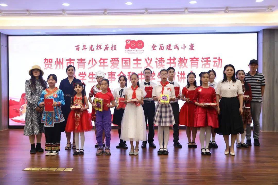 时尚可爱的准妈妈